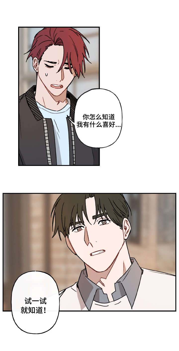 第27话5