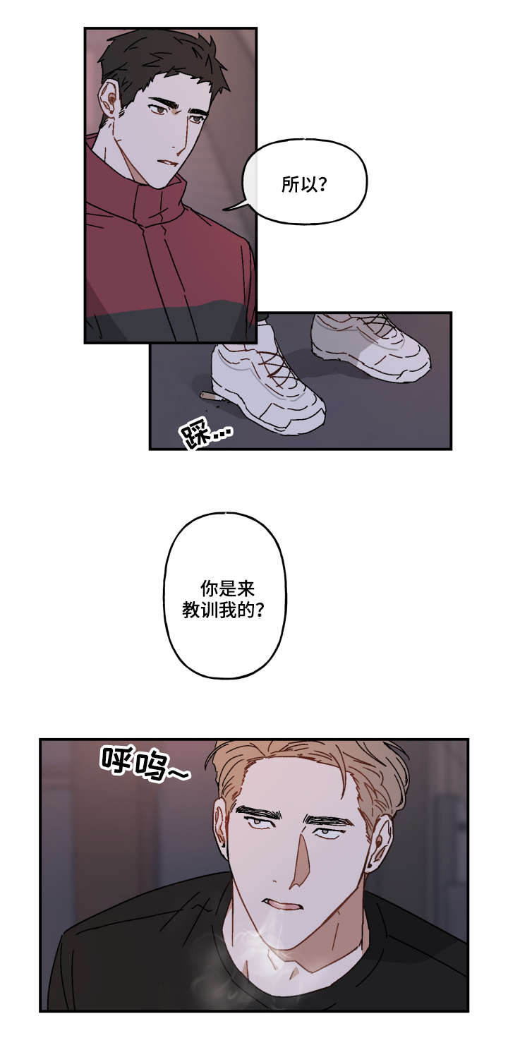 第22话10