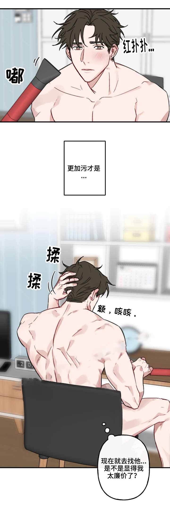 第11话5