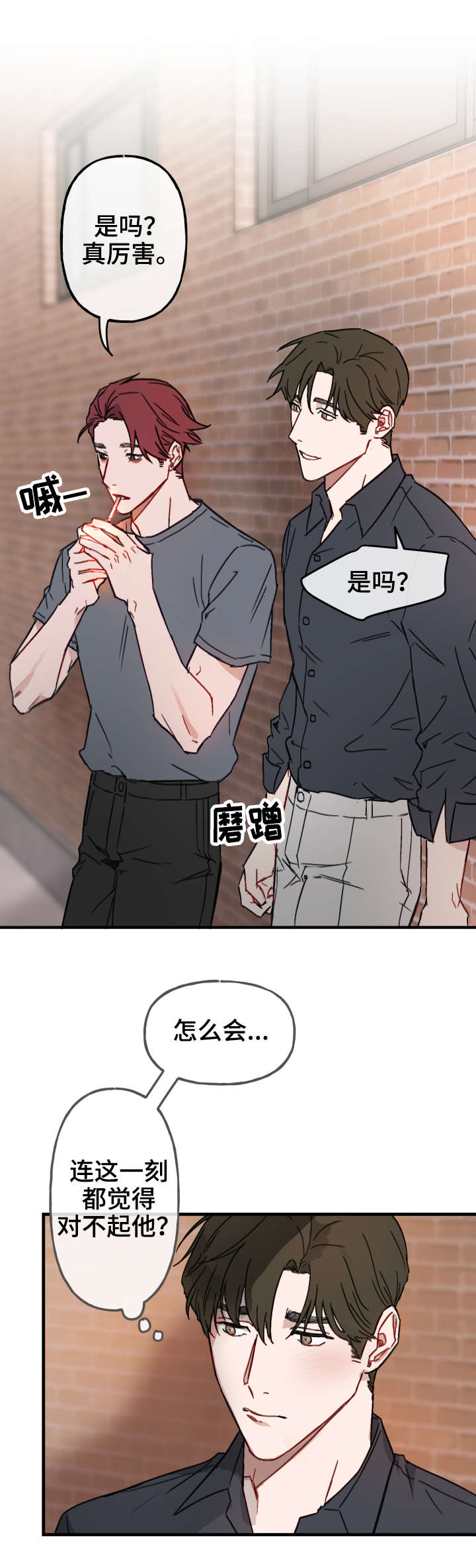第13话7