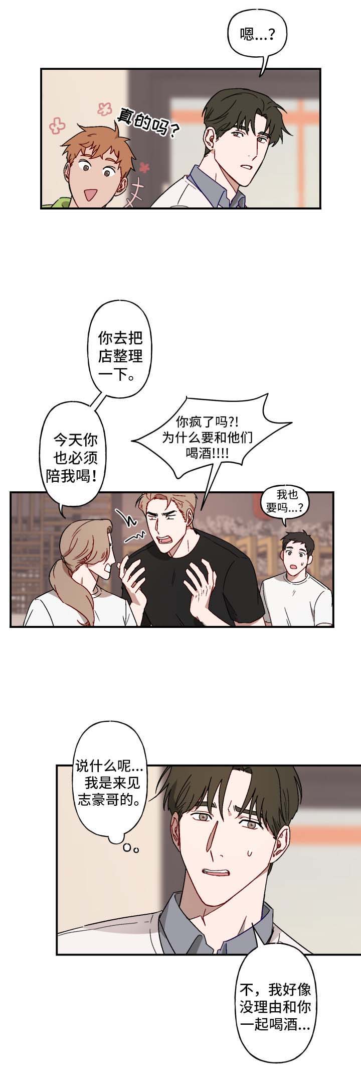 第29话2