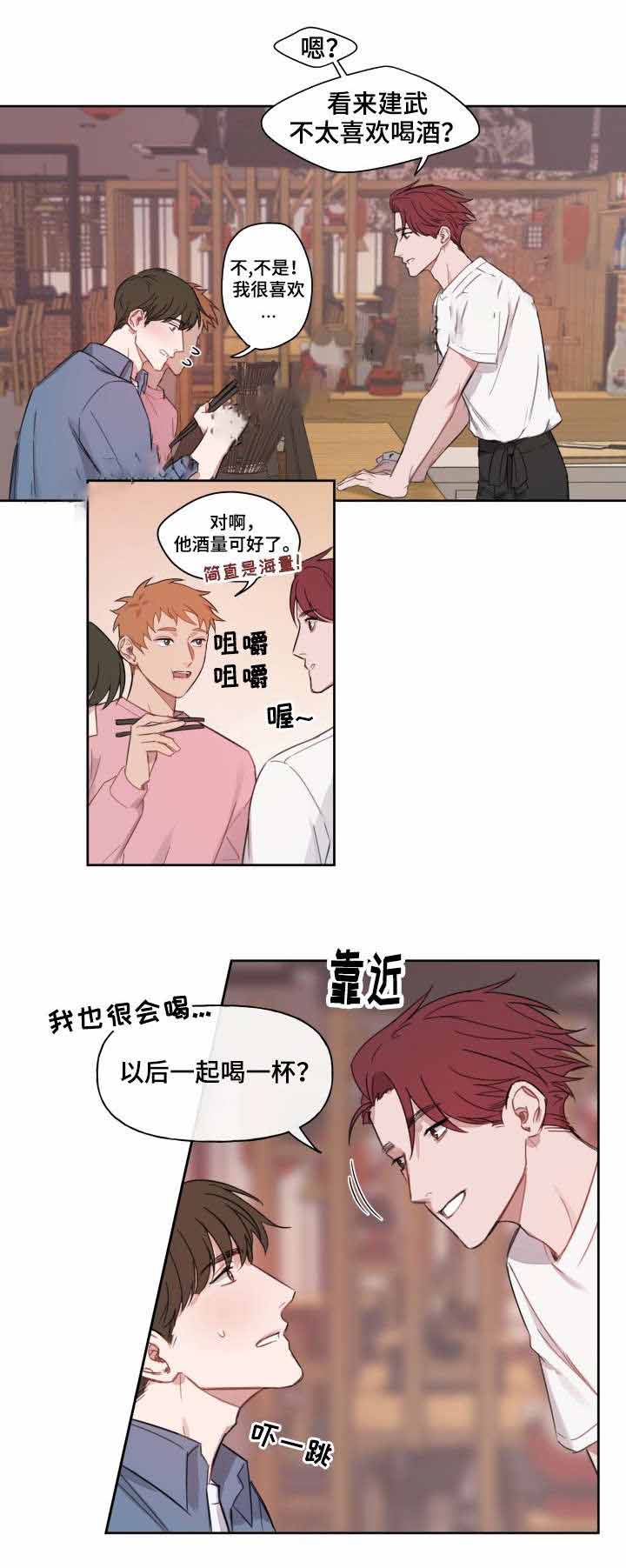第5话5