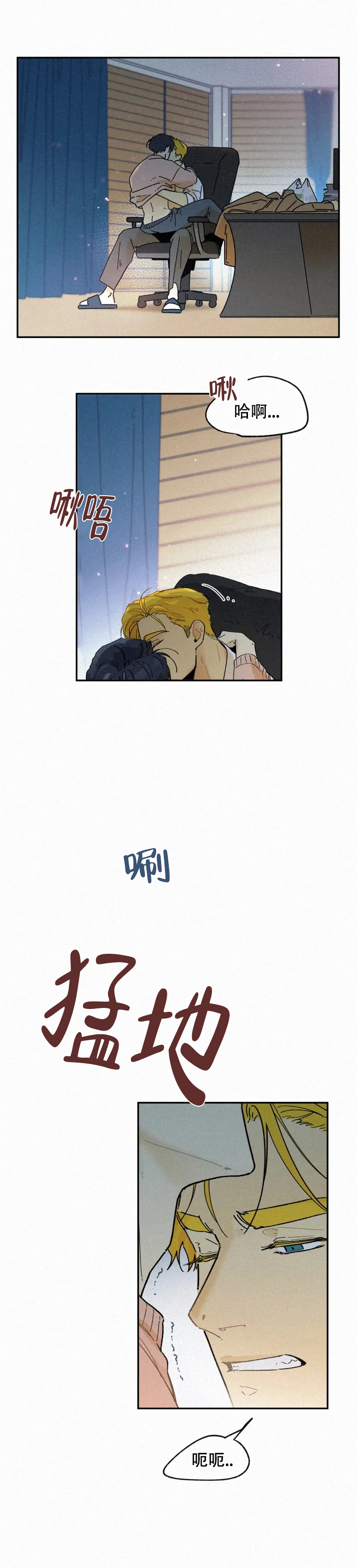 第84话2