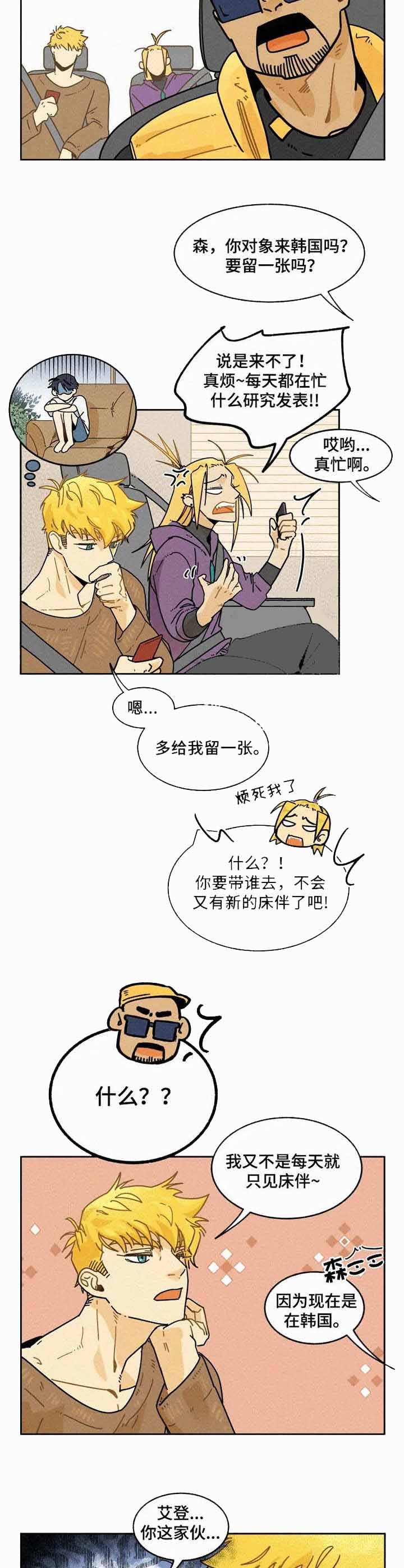 第18话6