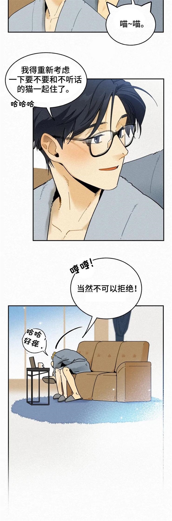 第72话9