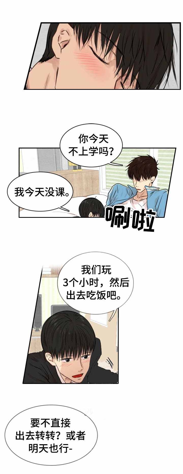 第19话10