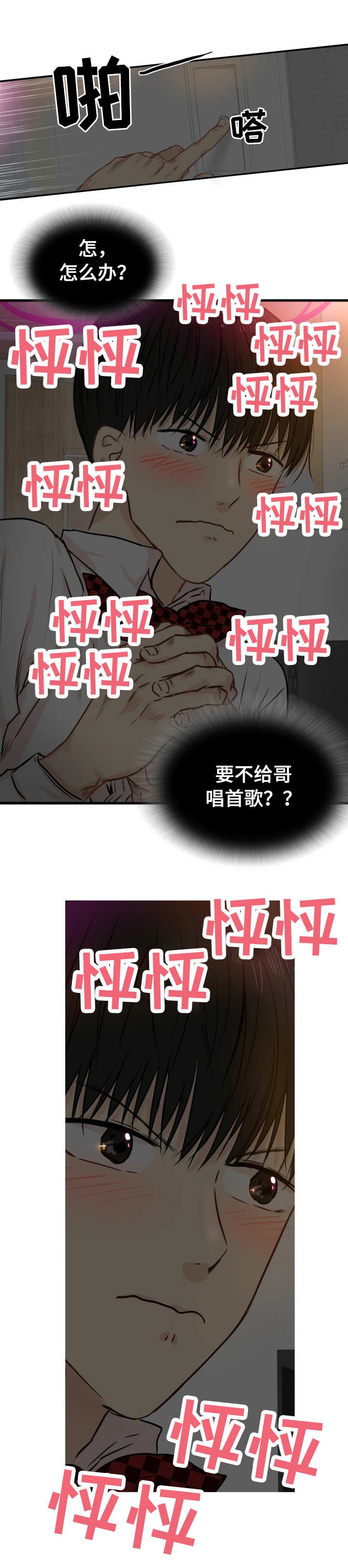 第25话0