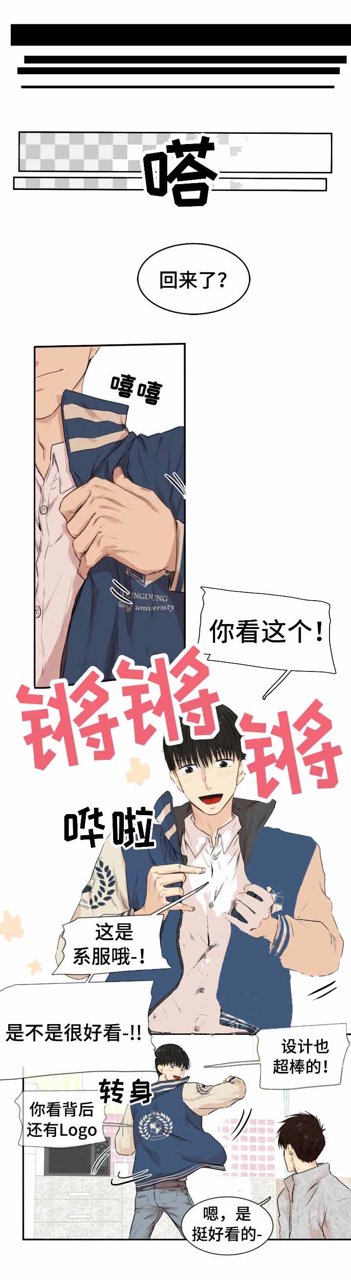 第20话0