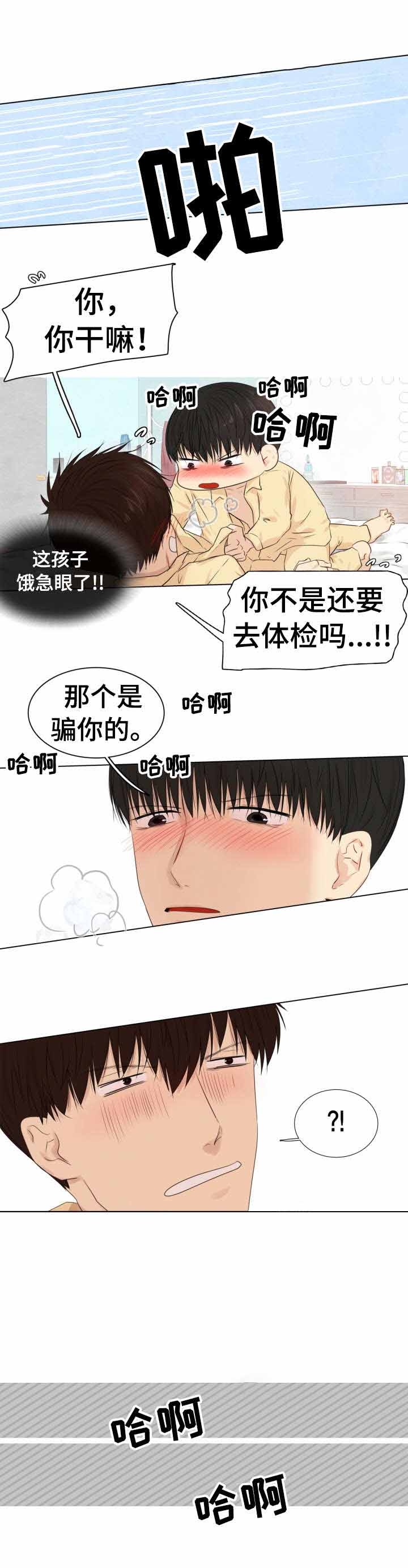 第28话4