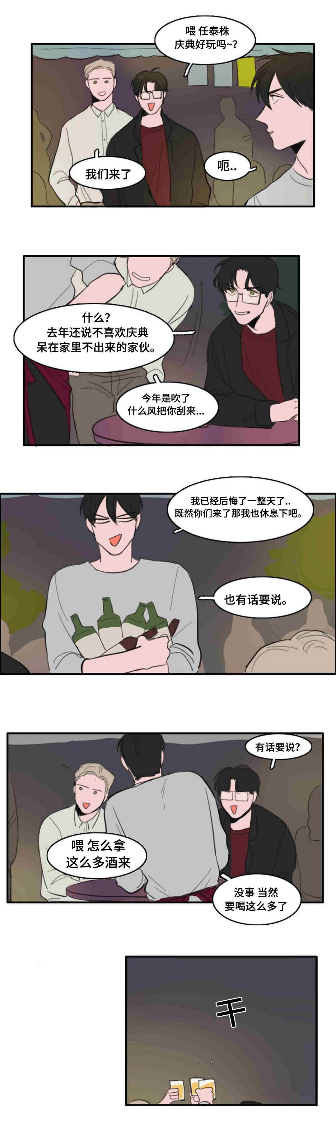 第24话1