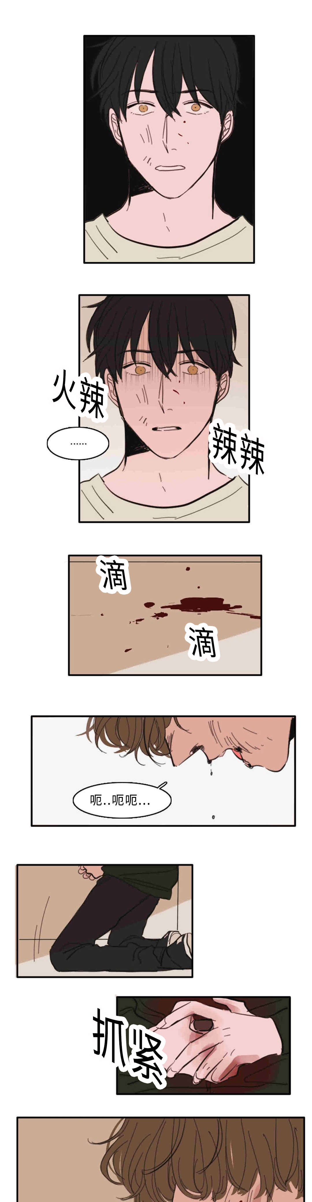 第32话0