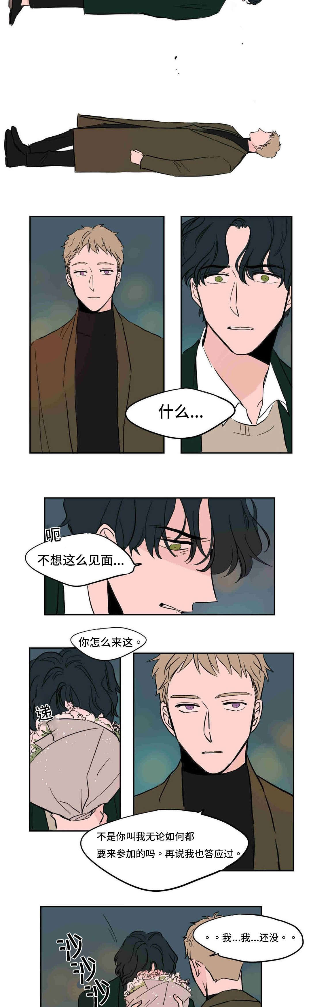 第42话9
