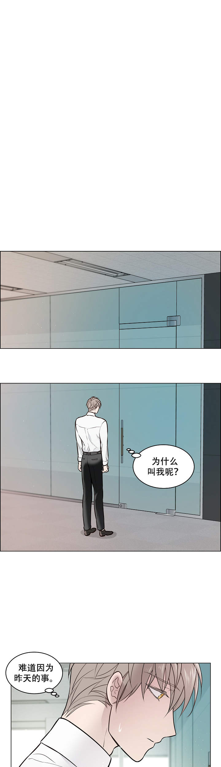 第7话9