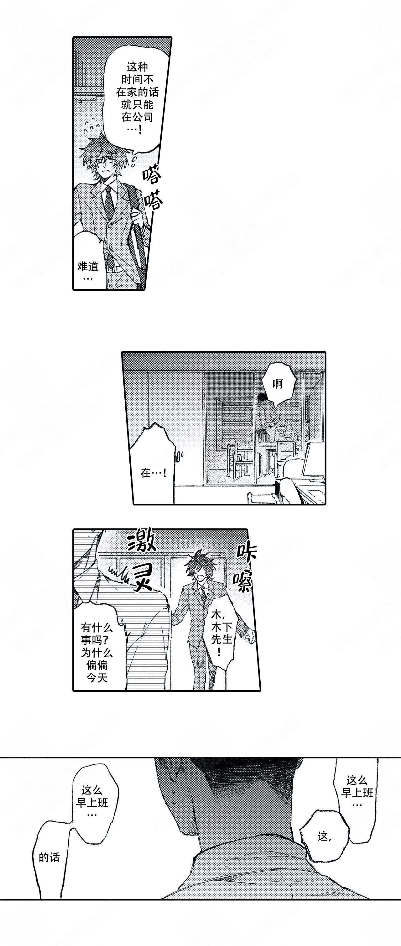 第15话0