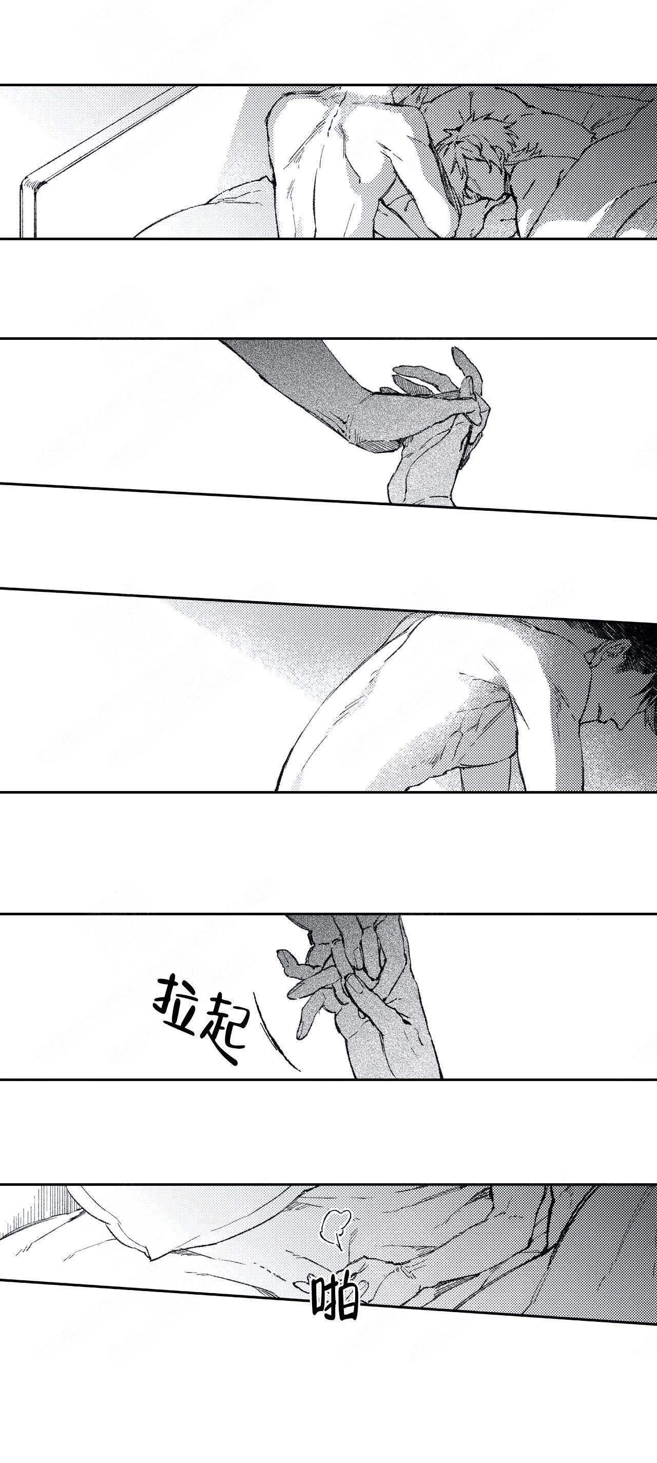 第14话3