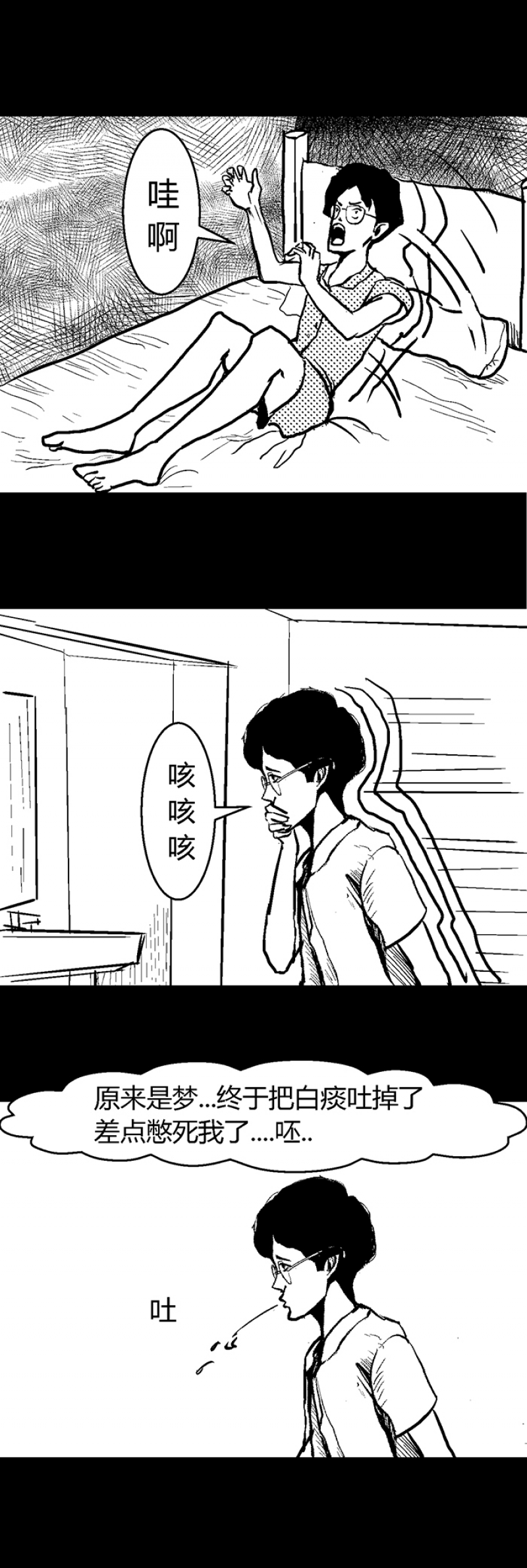 第1话8