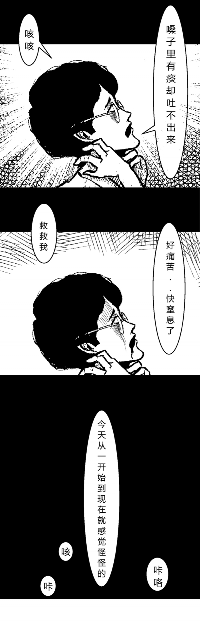 第1话7