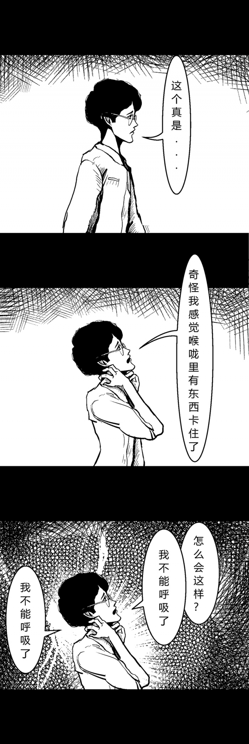 第1话6
