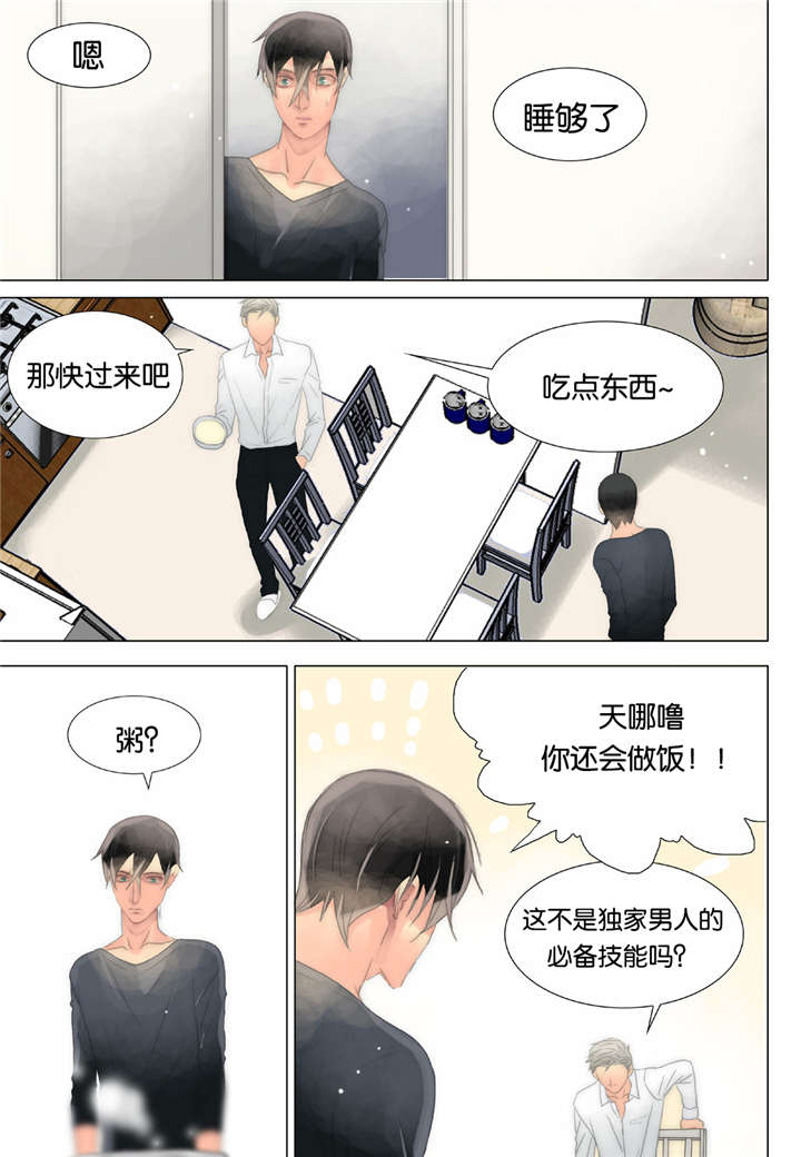 第29话13