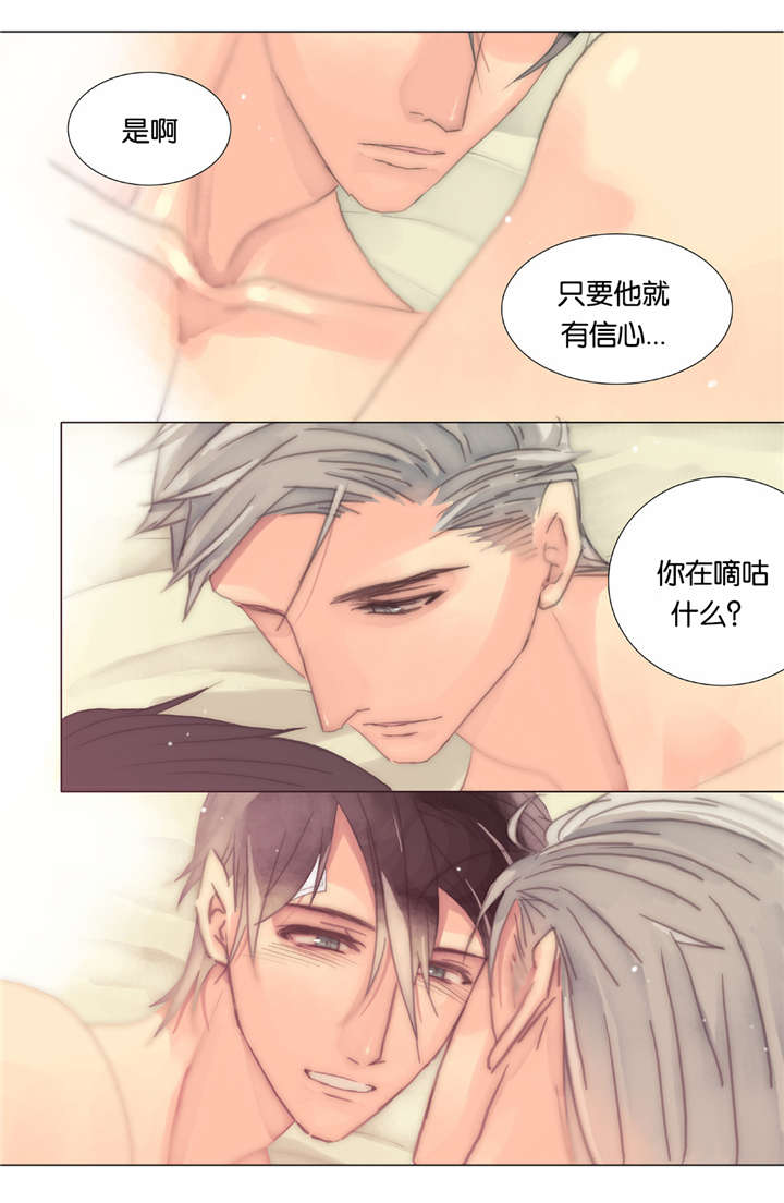 第38话5