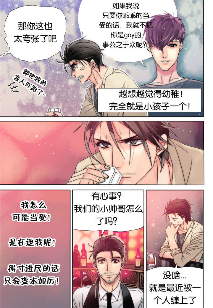 第4话15