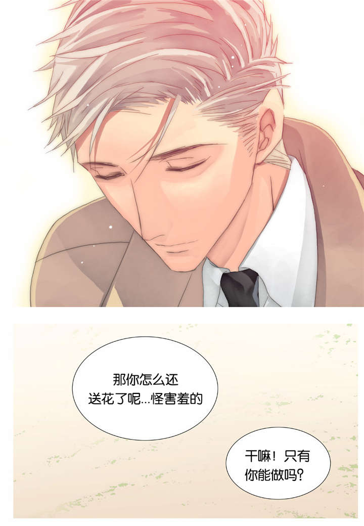 第32话17
