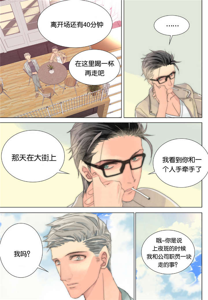 第34话13