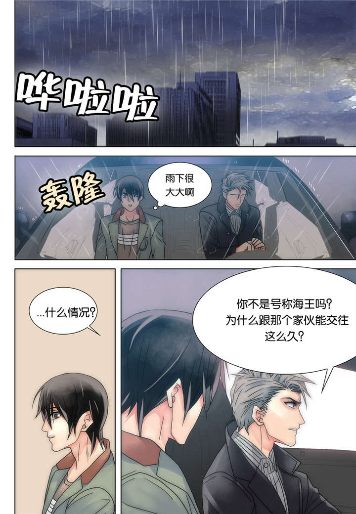 第15话8