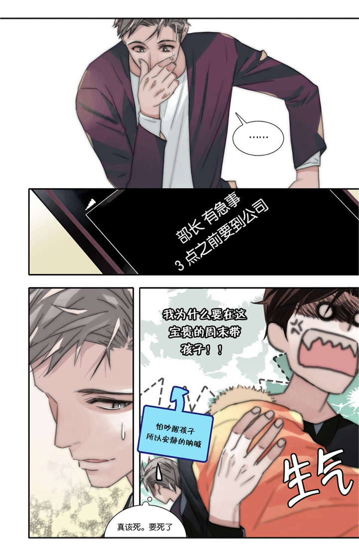 第39话5