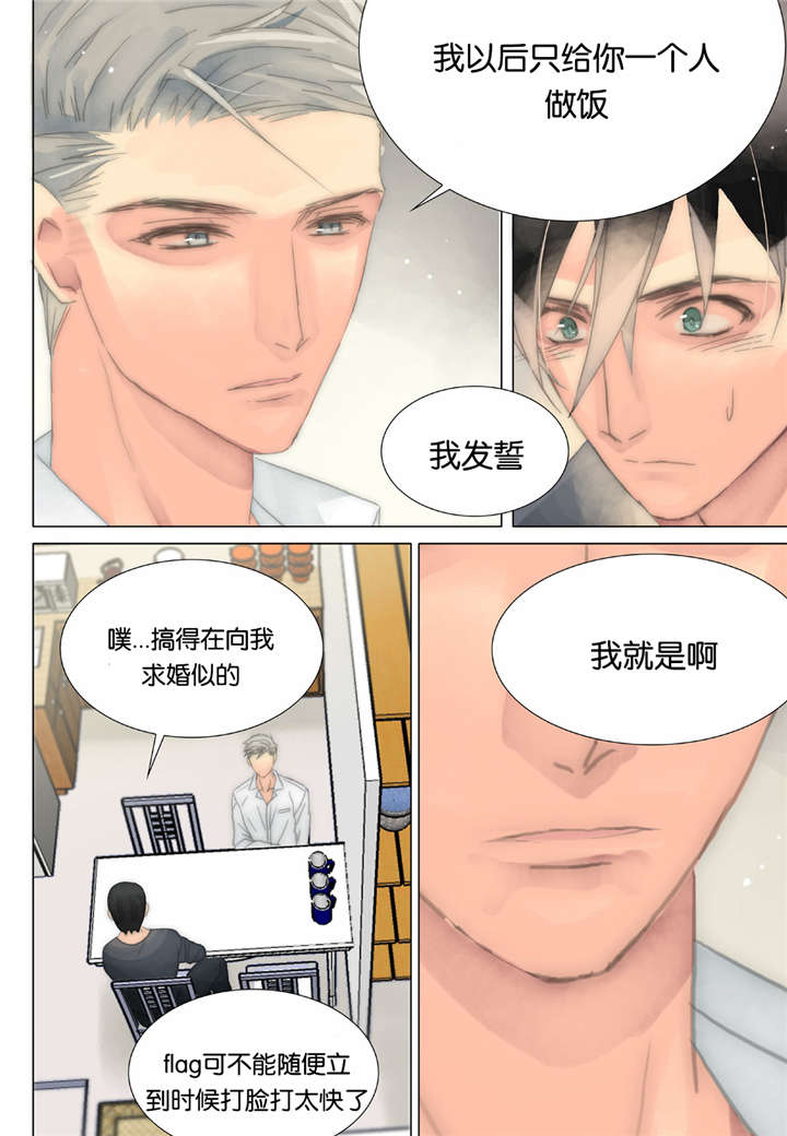 第30话1