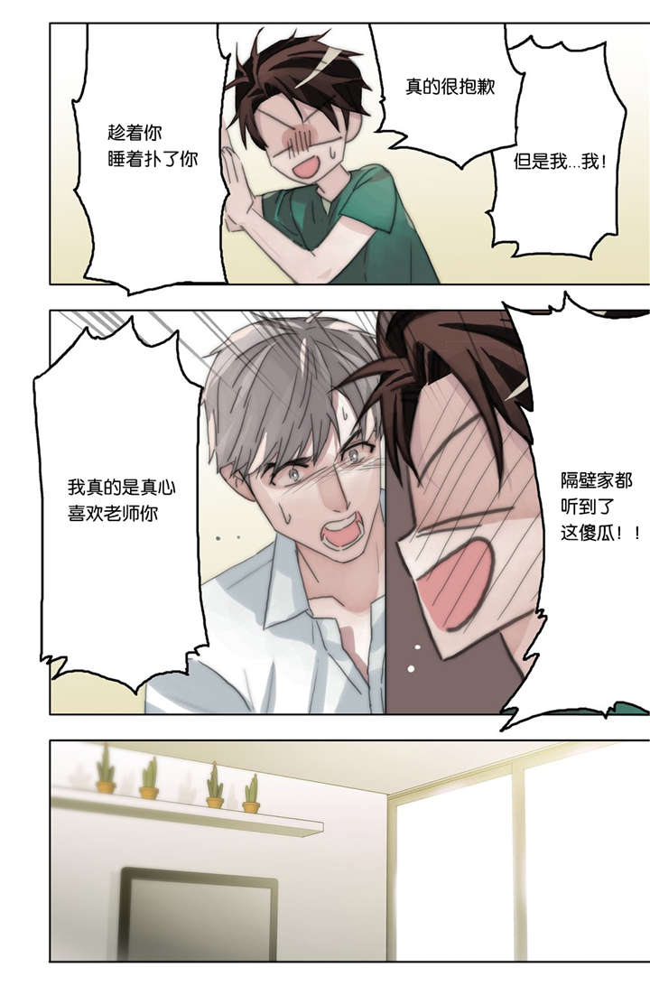 第43话13