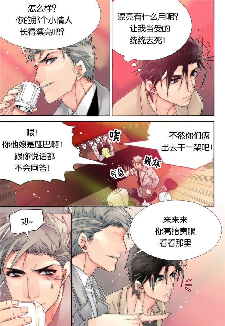 第5话3