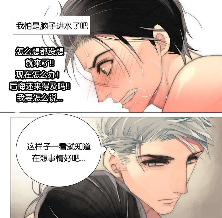 第21话2