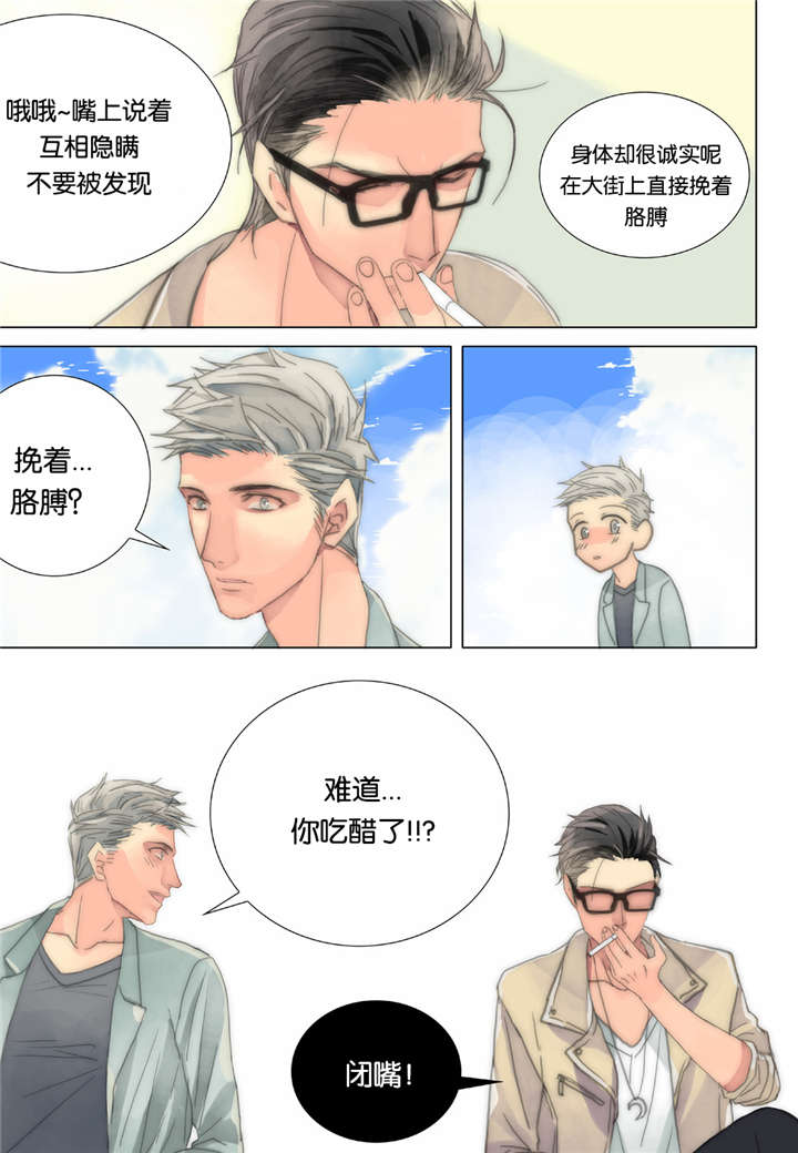 第34话15