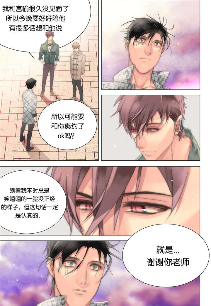 第18话5