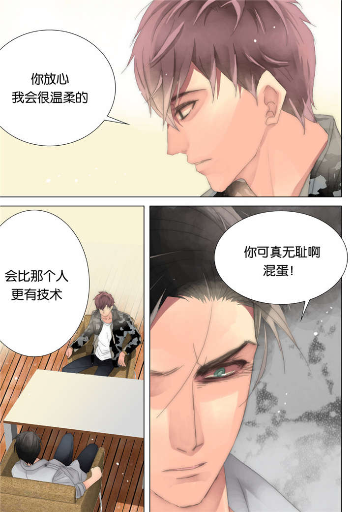 第26话7