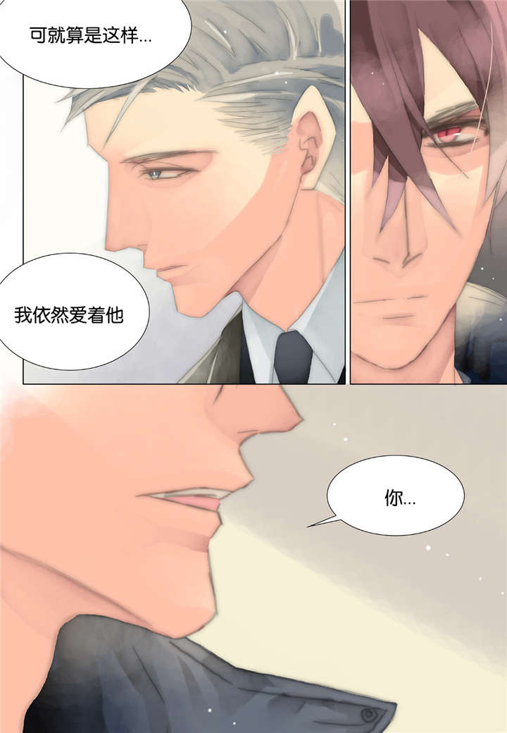 第29话6