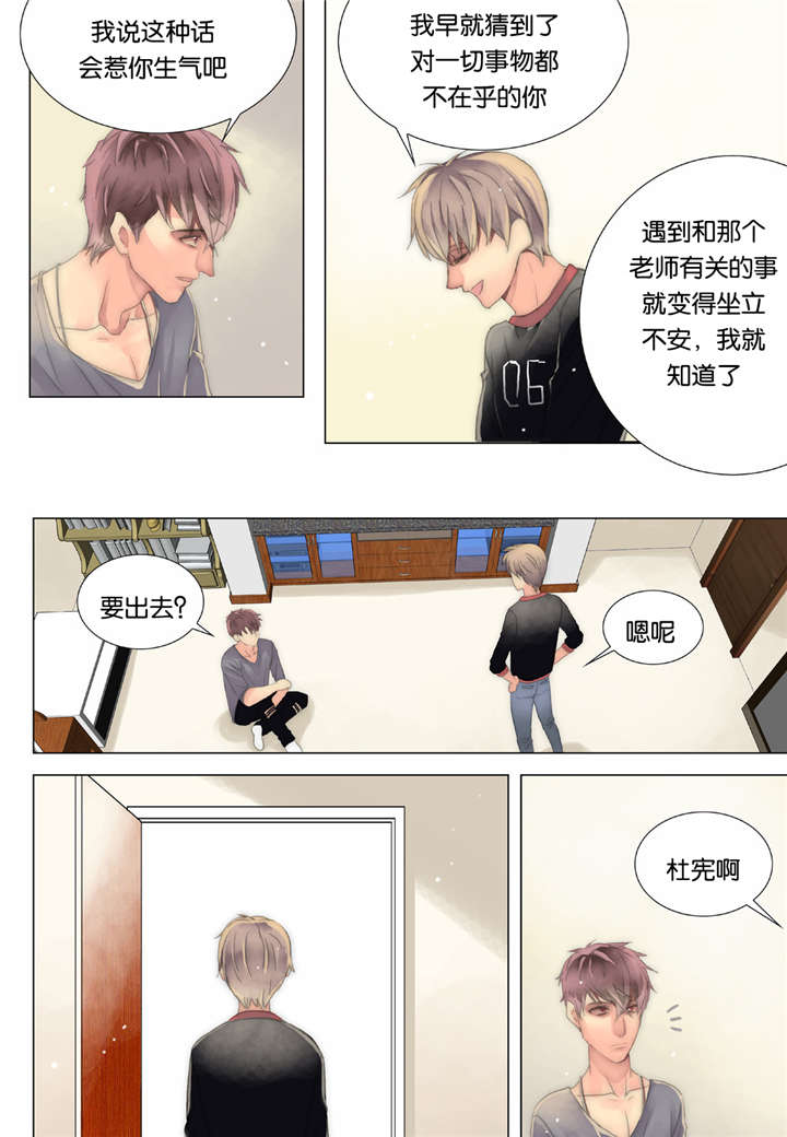 第25话7