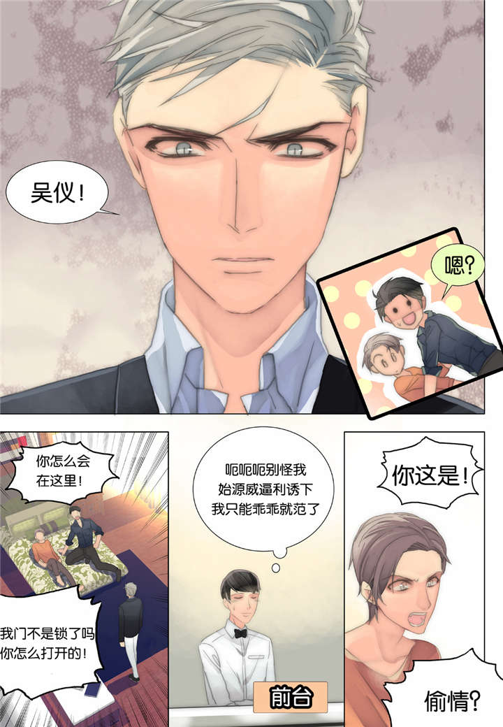 第33话6
