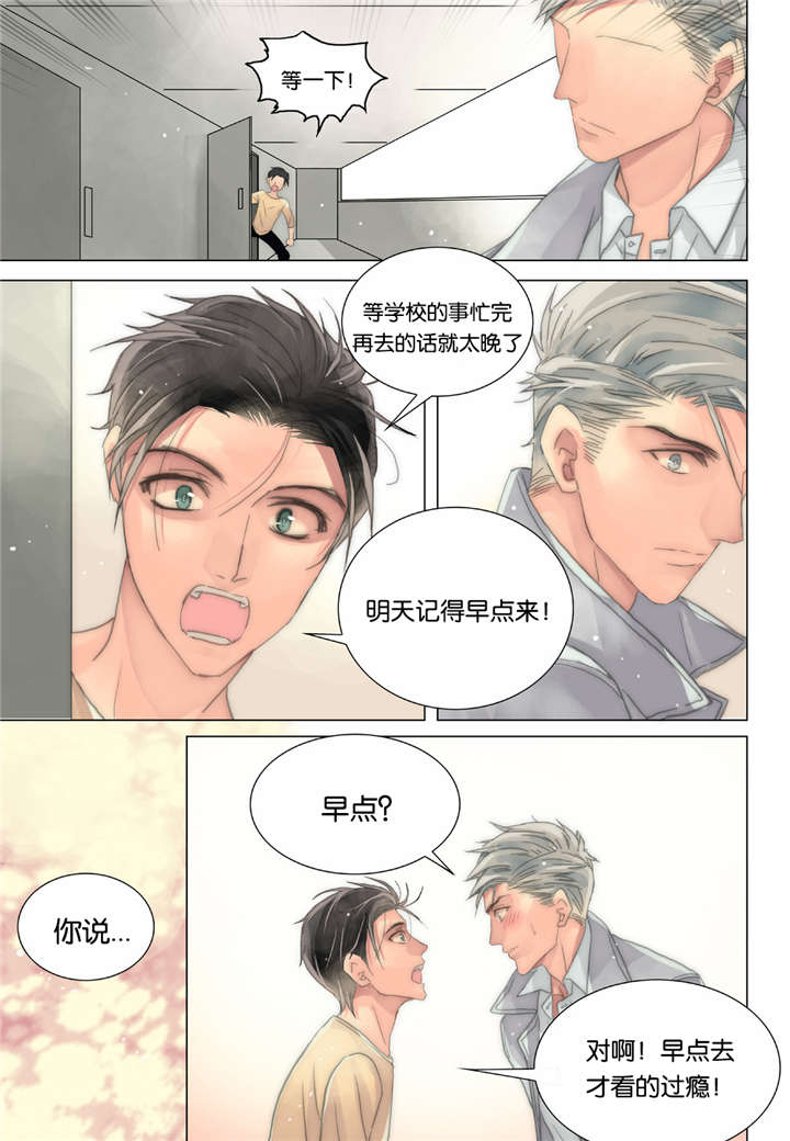第23话14
