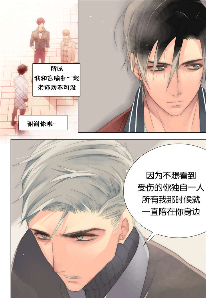 第24话14