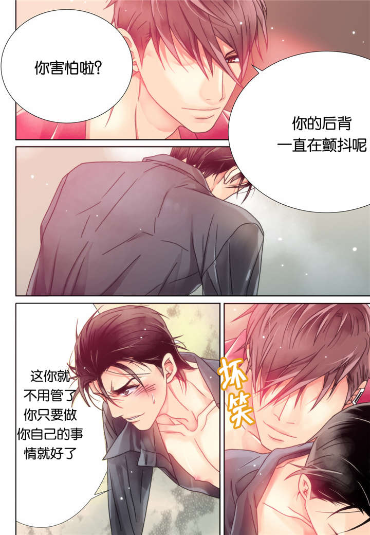第8话14