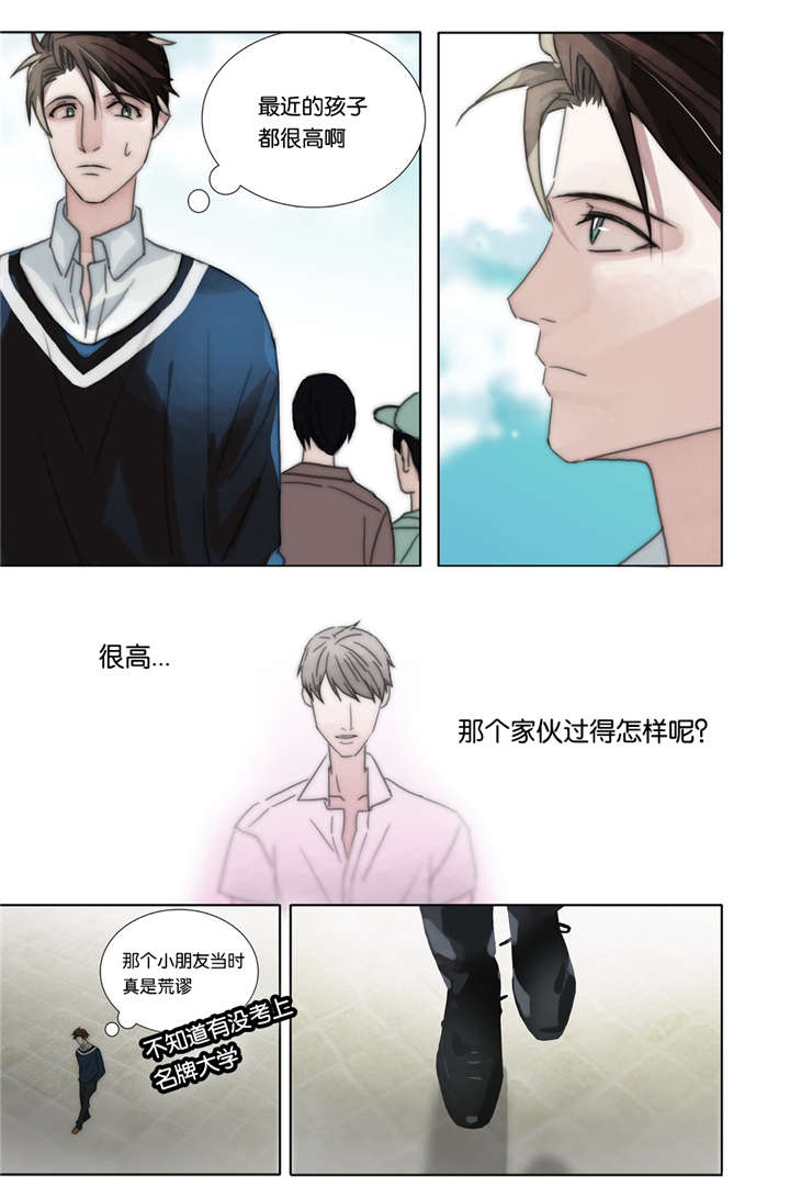 第44话7