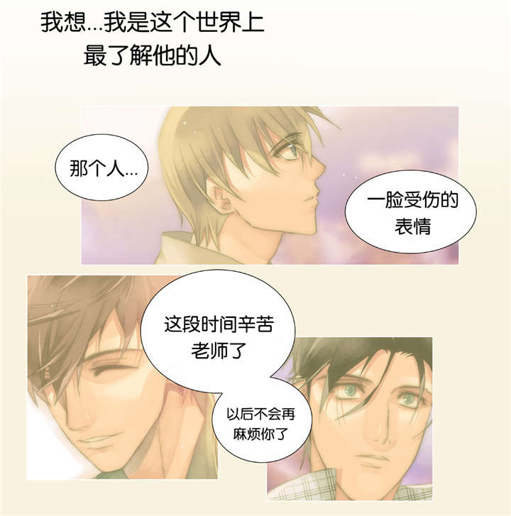 第31话10