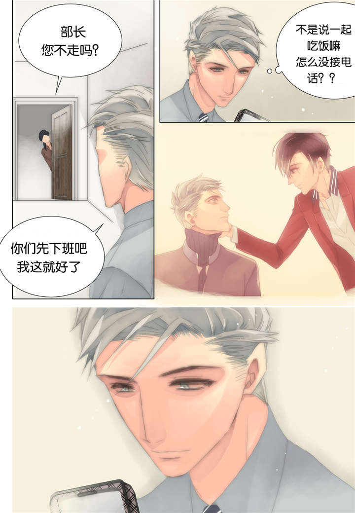 第27话2