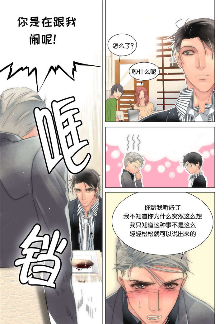 第19话15