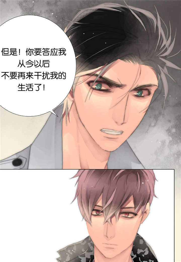 第26话9