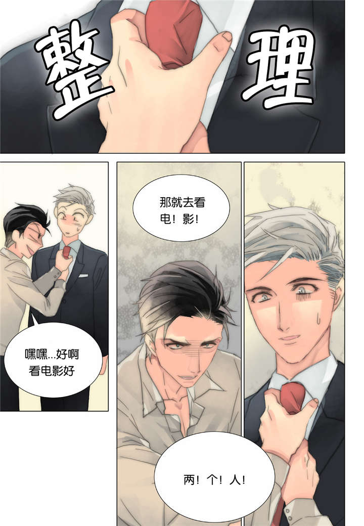 第34话11