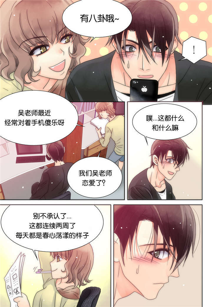 第13话9