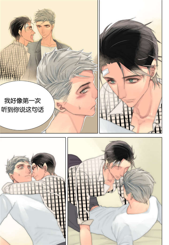 第37话9